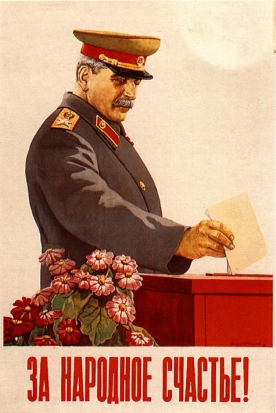 Плакаты со Сталиным (советский период)