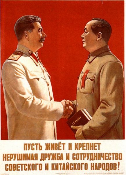Плакаты со Сталиным (советский период)