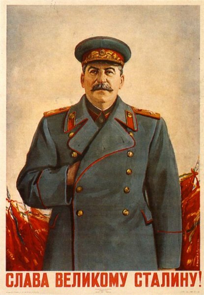Плакаты со Сталиным (советский период)