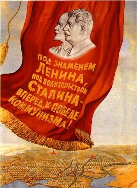 Плакаты со Сталиным (советский период)